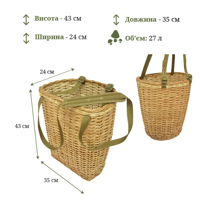 Кошик для грибів плетений з лози Acropolis РНГ-6