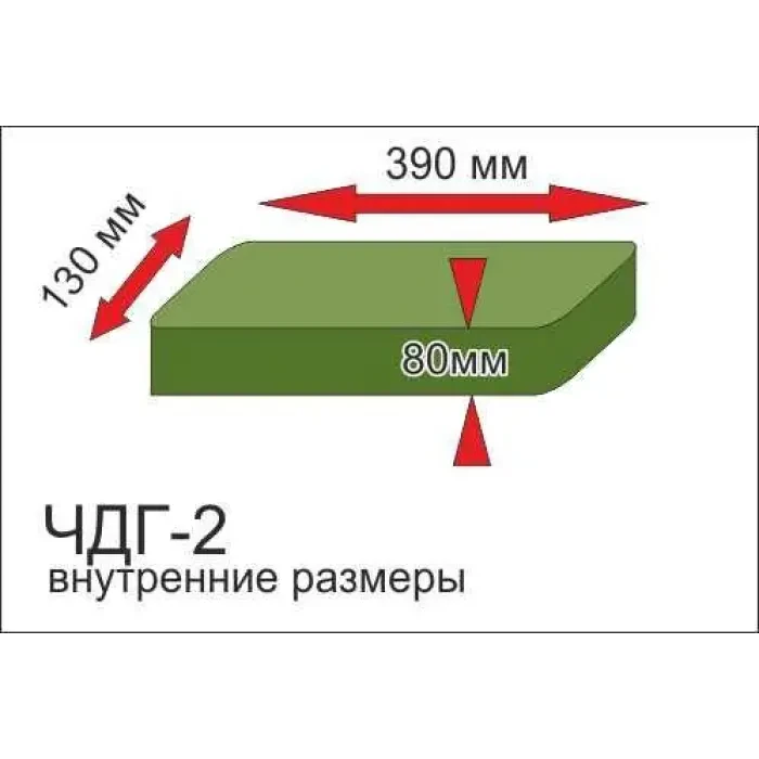 Чохол-сумка водонепроникний для двоконфоркового пальника Acropolis ЧДГ-2 поліестер 600Д