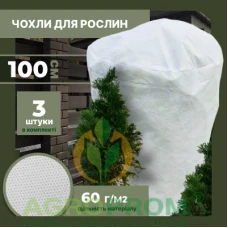 Чохол циліндр розмір L комплект х3