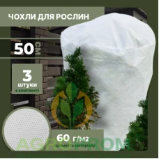 Чохол циліндр розмір S комплект х3