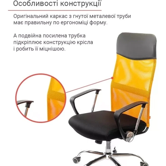 Крісло АКЛАС Гілмор СН TILT (Помаранчевий/Чорний)