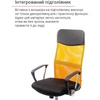 Крісло АКЛАС Гілмор СН TILT (Помаранчевий/Чорний)