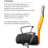Крісло АКЛАС Гілмор СН TILT (Помаранчевий/Чорний)