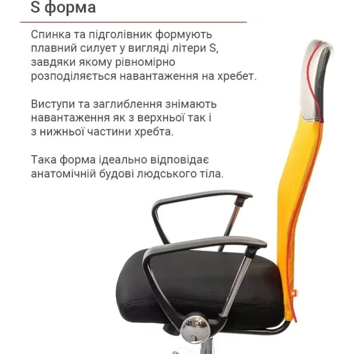 Крісло АКЛАС Гілмор СН TILT (Помаранчевий/Чорний)