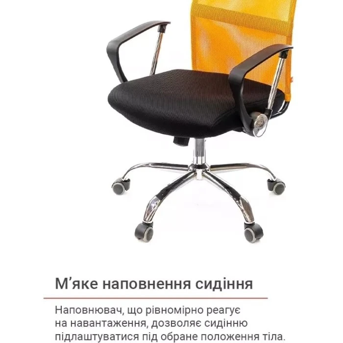 Крісло АКЛАС Гілмор СН TILT (Помаранчевий/Чорний)