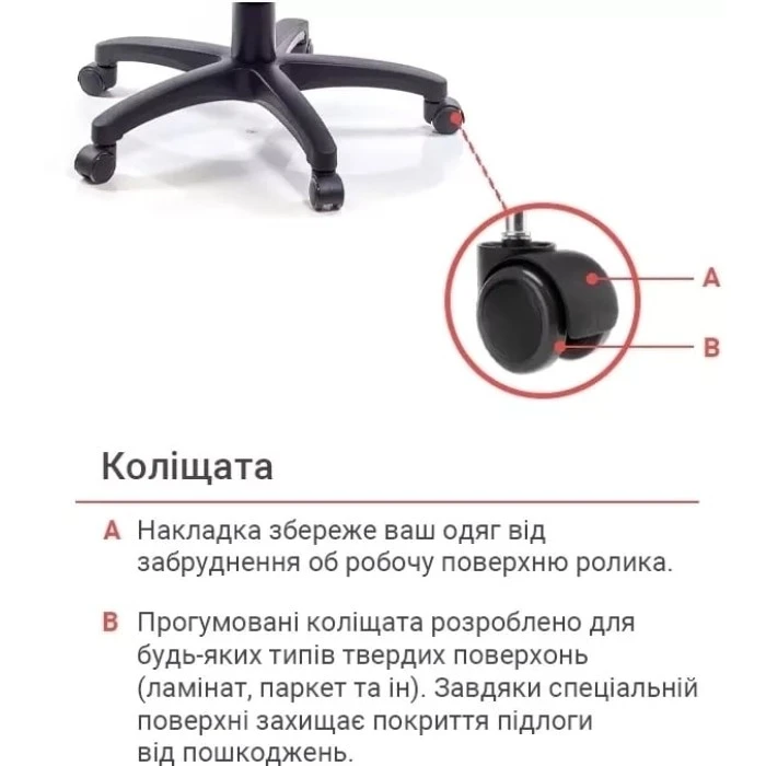 Крісло геймерське АКЛАС Астон PL TILT підліткове (Чорний PU/Червоний)