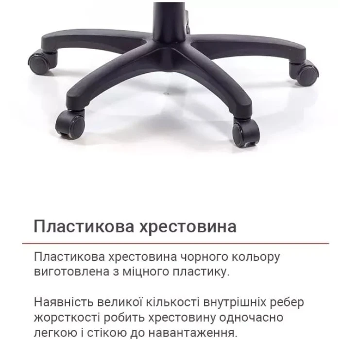 Крісло геймерське АКЛАС Астон PL TILT підліткове (Чорний PU/Червоний)