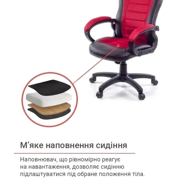 Крісло геймерське АКЛАС Астон PL TILT підліткове (Чорний PU/Червоний)