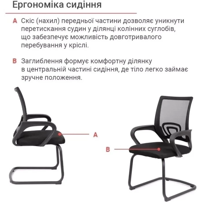 Крісло конференційне АКЛАС Тіто BL CF (Чорний)