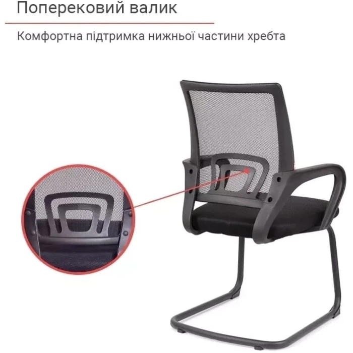 Крісло конференційне АКЛАС Тіто BL CF (Чорний)