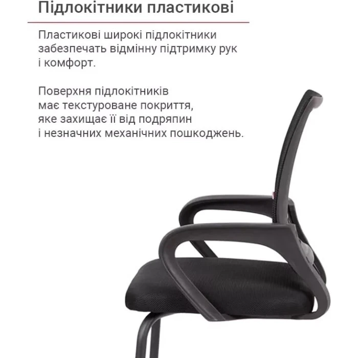 Крісло конференційне АКЛАС Тіто BL CF (Чорний)