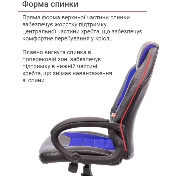 Крісло геймерське АКЛАС Астон PL TILT підліткове (Чорний PU/Синій)