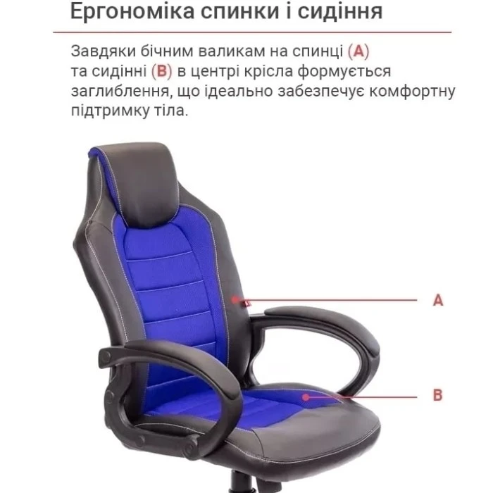 Крісло геймерське АКЛАС Астон PL TILT підліткове (Чорний PU/Синій)