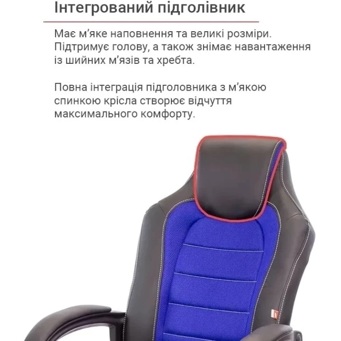 Крісло геймерське АКЛАС Астон PL TILT підліткове (Чорний PU/Синій)