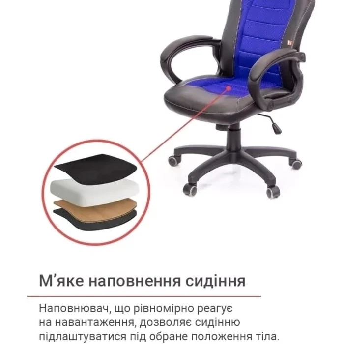 Крісло геймерське АКЛАС Астон PL TILT підліткове (Чорний PU/Синій)
