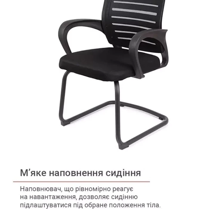 Крісло конференційне АКЛАС Фіджі BL CF (Чорний)