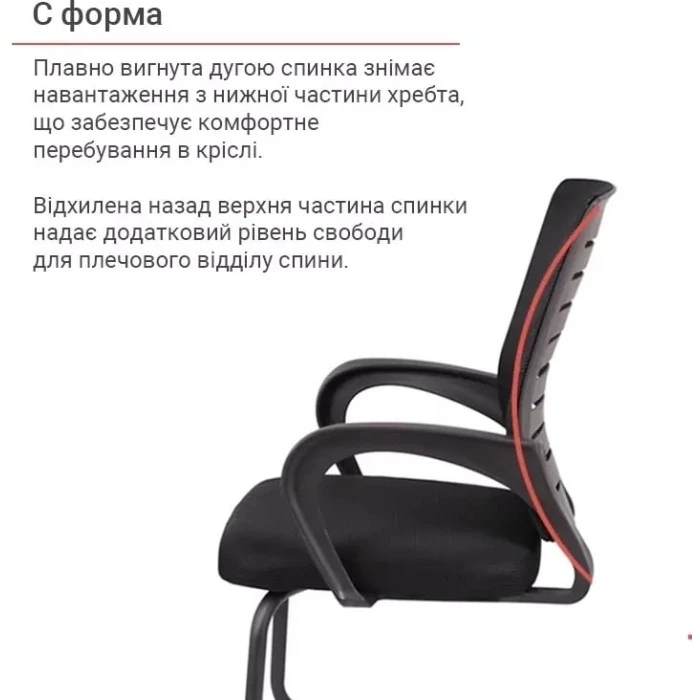 Крісло конференційне АКЛАС Фіджі BL CF (Чорний)