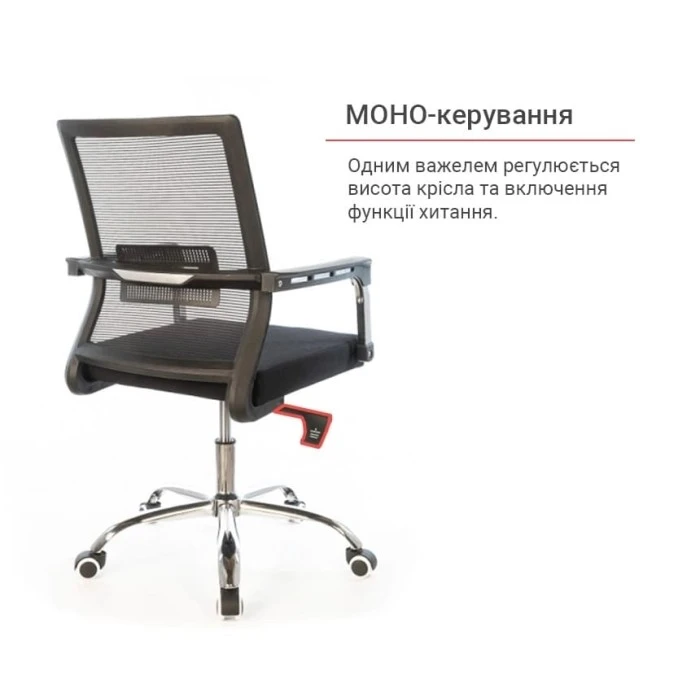 Крісло АКЛАС Бруно mesh СН TILT (Чорний)