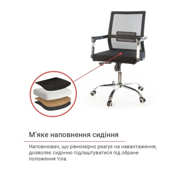 Крісло АКЛАС Бруно mesh СН TILT (Чорний)