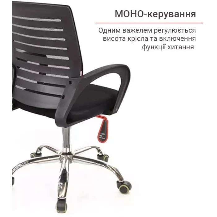 Крісло АКЛАС Фіджи TILT 6109B (Чорний)