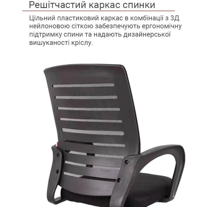Крісло АКЛАС Фіджи TILT 6109B (Чорний)