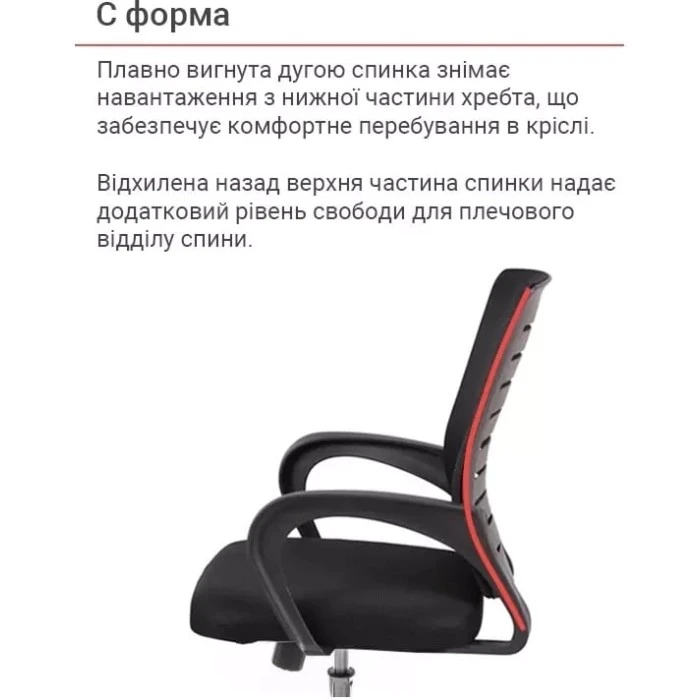 Крісло АКЛАС Фіджи TILT 6109B (Чорний)