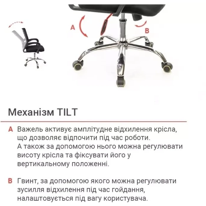 Крісло АКЛАС Фіджи TILT 6109B (Чорний)