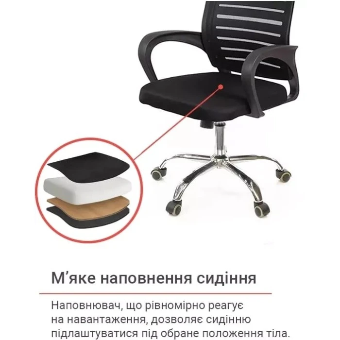 Крісло АКЛАС Фіджи TILT 6109B (Чорний)
