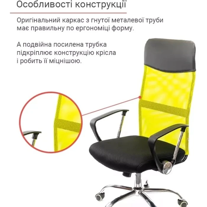 Крісло АКЛАС Гілмор СН TILT (Лайм/Чорний)