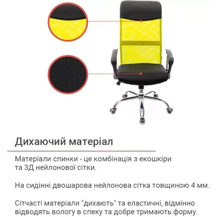 Крісло АКЛАС Гілмор СН TILT (Лайм/Чорний)