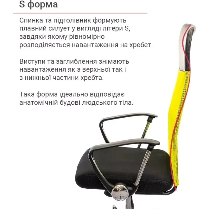 Крісло АКЛАС Гілмор СН TILT (Лайм/Чорний)