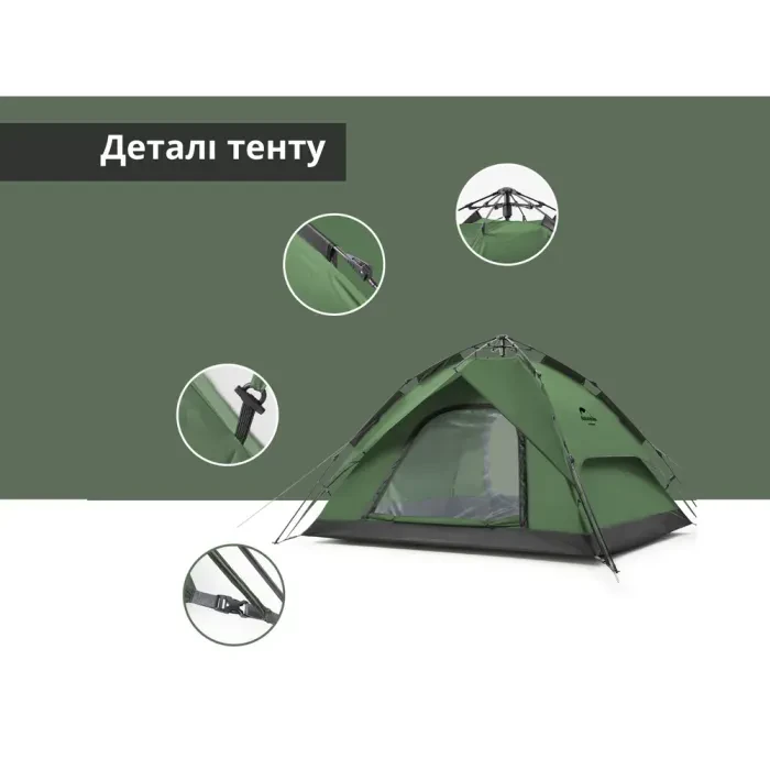 Намет тримісний автоматичний Naturehike NH21ZP008, темно-зелений