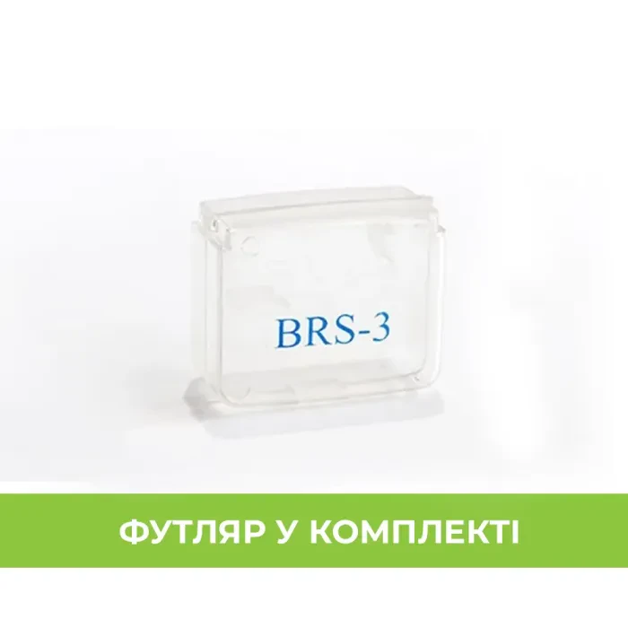 Газовий пальник BRS-3