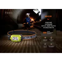 Ліхтар налобний Fenix WH23R з безконтактним датчиком