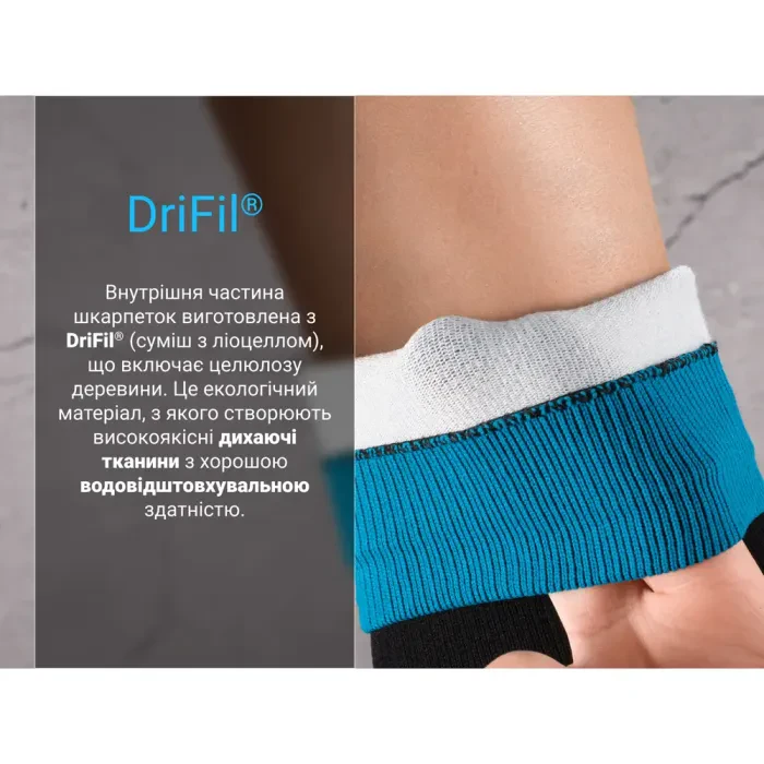 Шкарпетки водонепроникні Dexshell Running Lite, р-р XL, блакитні