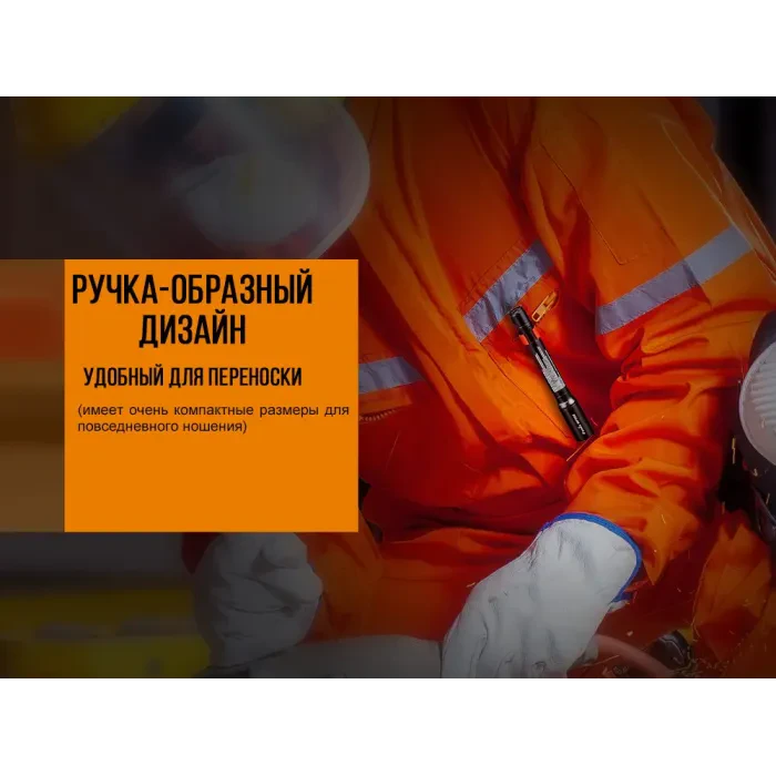 Ліхтар ручний Fenix WF05E