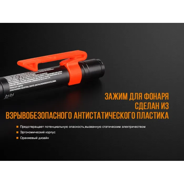 Ліхтар ручний Fenix WF05E
