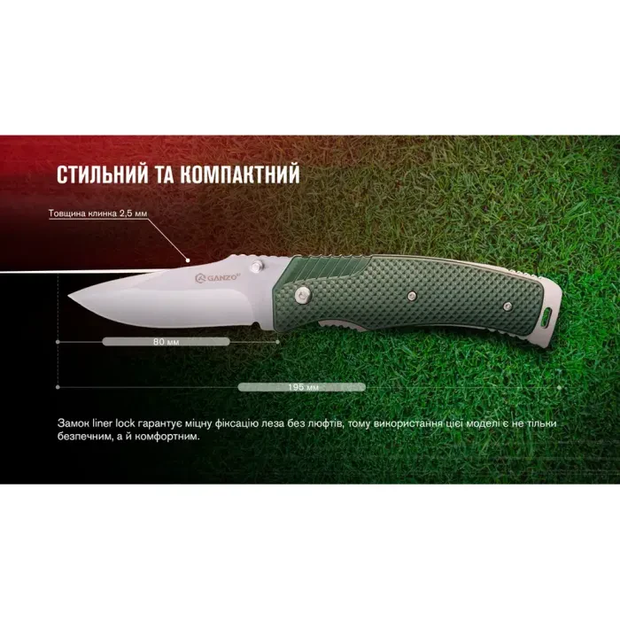 Ніж складаний туристичний Ganzo G618 (8 см) 440C / ABS зелений