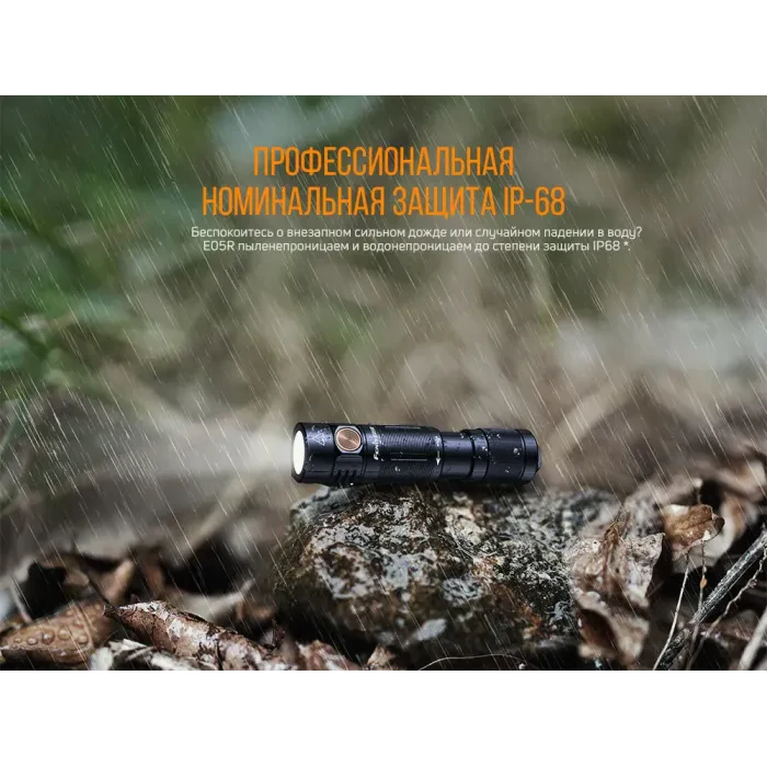 Ліхтар ручний Fenix E05R зелений