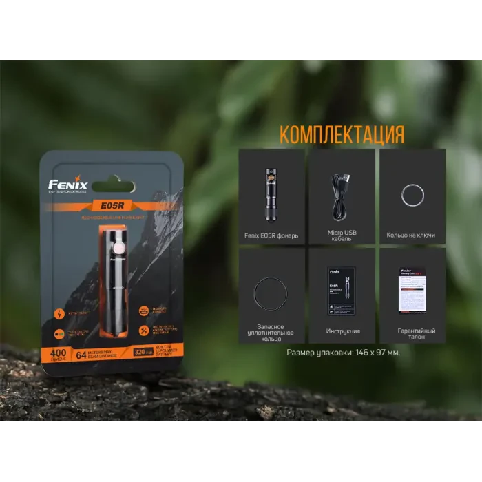 Ліхтар ручний Fenix E05R зелений