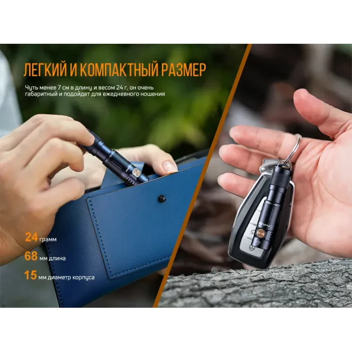 Ліхтар ручний Fenix E05R зелений