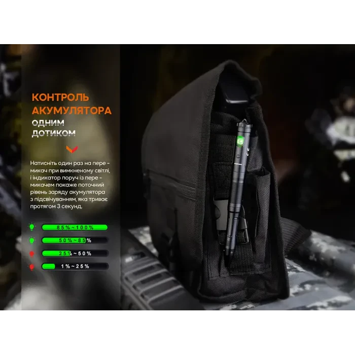 Fenix T6 тактична ручка з ліхтариком синя