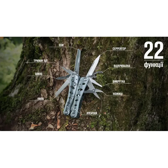 Мультитул Ganzo G101-H, (16.5 см) 22 функції + біти та чохол