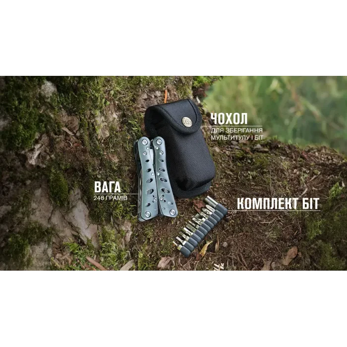 Мультитул Ganzo G101-H, (16.5 см) 22 функції + біти та чохол