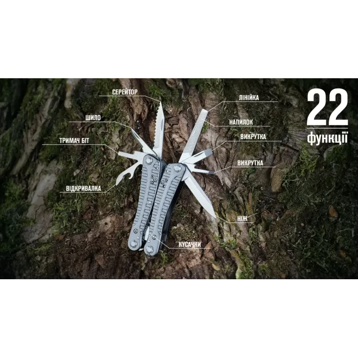 Мультитул Ganzo G105, (16.5 см) 22 функції + біти та чохол