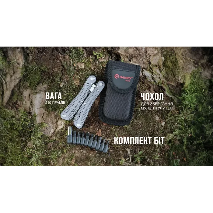 Мультитул Ganzo G105, (16.5 см) 22 функції + біти та чохол
