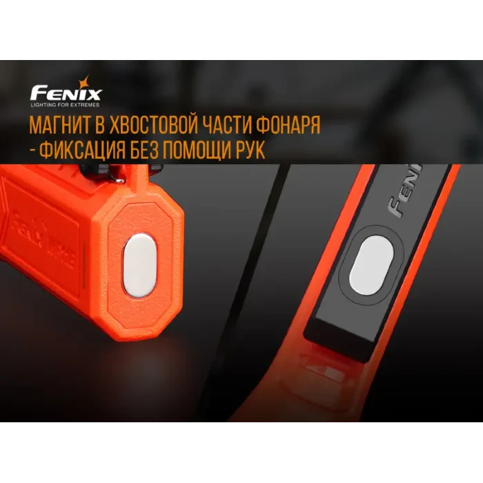 Ліхтар ручний вибухобезпечний Fenix WF11E