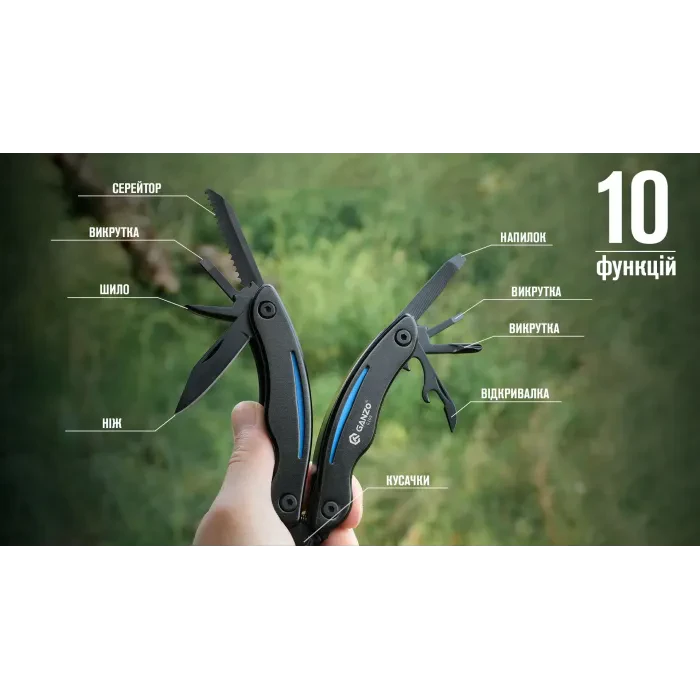 Мультитул Ganzo G109, (16.5 см) 10 функцій, чорний з червоним + чохол