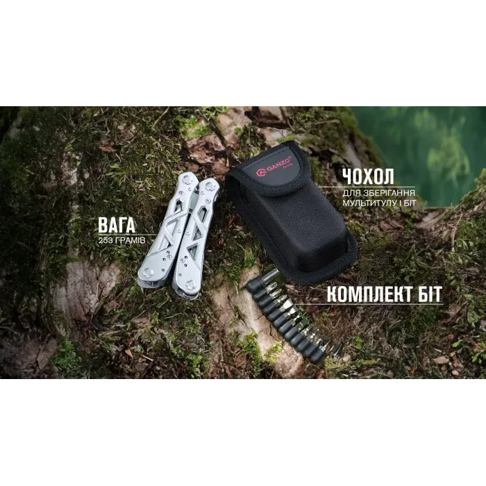 Мультитул Ganzo G112, (16.5 см) 13 функцій + біти та чохол