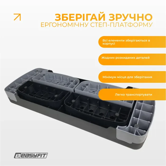 Степ-платформа EasyFit Step-B 3-ступінчаста, регульована висота, для аеробіки та фітнесу, макс. навантаження 250 кг